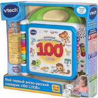 Интерактивная игрушка VTech Мой первый англо-русский словарик 100 слов 80-601526 - Превью изображения №3 — Интернет-магазин Time-Shop