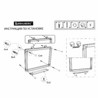Магнитно-маркерная доска BRAUBERG Extra 237556 - Превью изображения №2 — Интернет-магазин Time-Shop