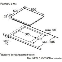 Варочная панель MAUNFELD CVI593BBK Inverter - Превью изображения №8 — Интернет-магазин Time-Shop