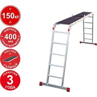 Новая высота NV 333 с помостом профессиональная 4x5 ступеней