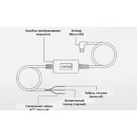 Кабель 70mai Hardware Kit UP03 - Превью изображения №4 — Интернет-магазин Time-Shop