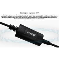 Кабель 70mai Hardware Kit UP03 - Превью изображения №3 — Интернет-магазин Time-Shop