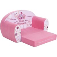 Бескаркасный диван Paremo Инста-малыш. Наша Принцесса PCR317-20 - Превью изображения №4 — Интернет-магазин Time-Shop