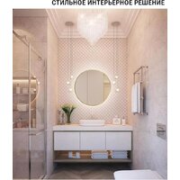 Зеркало с подсветкой  EMZE 80 LED.UV.80.80.AUR.MOTION (золото с УФ-окантовкой и подсветкой) - Превью изображения №6 — Интернет-магазин Time-Shop