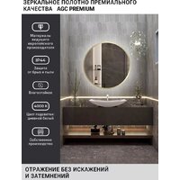 Зеркало с подсветкой  EMZE 80 LED.UV.80.80.AUR.MOTION (золото с УФ-окантовкой и подсветкой) - Превью изображения №4 — Интернет-магазин Time-Shop
