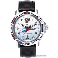 Восток Командирские 811619