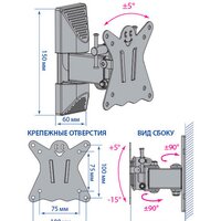 Кронштейн для телевизора Kromax CASPER-102 - Превью изображения №2 — Интернет-магазин Time-Shop