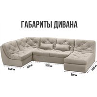 П-образный диван Mio Tesoro Борнео (Velutto 18) - Превью изображения №5 — Интернет-магазин Time-Shop