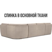 П-образный диван Mio Tesoro Борнео (Velutto 18) - Превью изображения №4 — Интернет-магазин Time-Shop