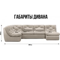 П-образный диван Mio Tesoro Борнео (Velutto 18) - Превью изображения №6 — Интернет-магазин Time-Shop