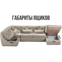 П-образный диван Mio Tesoro Борнео (Velutto 18) - Превью изображения №8 — Интернет-магазин Time-Shop