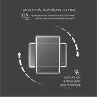  Алмаз-Люкс Зеркало Lima 9060s-6 (с подсветкой) - Превью изображения №7 — Интернет-магазин Time-Shop