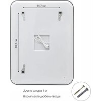  Алмаз-Люкс Зеркало Lima 9060s-6 (с подсветкой) - Превью изображения №6 — Интернет-магазин Time-Shop