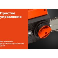 Электрическая пила Gigant GSAF-12 - Превью изображения №16 — Интернет-магазин Time-Shop
