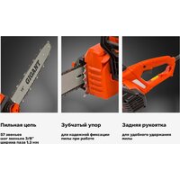 Электрическая пила Gigant GSAF-12 - Превью изображения №15 — Интернет-магазин Time-Shop