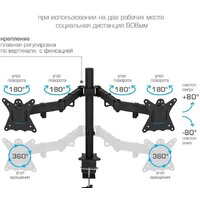 Кронштейн для монитора Kromax CASPER-508 - Превью изображения №7 — Интернет-магазин Time-Shop