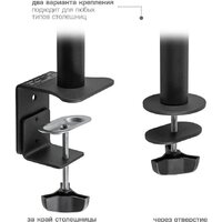 Кронштейн для монитора Kromax CASPER-508 - Превью изображения №4 — Интернет-магазин Time-Shop