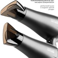 Фен Galaxy Line GL 4368 - Превью изображения №6 — Интернет-магазин Time-Shop