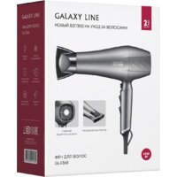 Фен Galaxy Line GL 4368 - Превью изображения №8 — Интернет-магазин Time-Shop