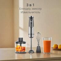 Погружной блендер Redmond (Редмонд) BH425 - Превью изображения №2 — Интернет-магазин Time-Shop