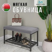 Банкетка Макс Стайл ОБ-320-МСТ (серый) - Превью изображения №3 — Интернет-магазин Time-Shop