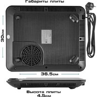 Настольная плита Tuarex TK-2728 - Превью изображения №5 — Интернет-магазин Time-Shop