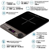 Настольная плита Tuarex TK-2728 - Превью изображения №3 — Интернет-магазин Time-Shop