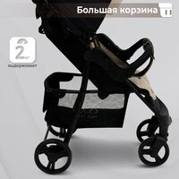 Коляска прогулочная «книга» Sweet Baby Rapido (beige) - Превью изображения №8 — Интернет-магазин Time-Shop