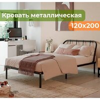 Кровать Домаклево Мира 120x200 (черный) - Превью изображения №6 — Интернет-магазин Time-Shop