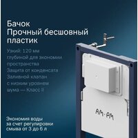 Унитаз подвесной Lauter Augsburg 21109EC + I012709 + I090138 (черный матовый с кнопкой смыва черный матовый) - Превью изображения №15 — Интернет-магазин Time-Shop