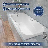 Ванна Lauter Regina 150х75 21014152 (с ручками) - Превью изображения №5 — Интернет-магазин Time-Shop