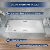 Ванна Lauter Regina 150х75 21014152 (с ручками) - Превью изображения №2 — Интернет-магазин Time-Shop