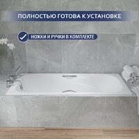 Ванна Lauter Regina 150х75 21014152 (с ручками) - Превью изображения №6 — Интернет-магазин Time-Shop