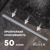 Трап/канал Roxen Supra Gold 91050-120GB - Превью изображения №19 — Интернет-магазин Time-Shop