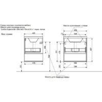  Эстет Тумба с умывальником Monaco Wood ФР-00010681 - Превью изображения №9 — Интернет-магазин Time-Shop