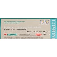 Lomond 610 мм х 45 м 80 г/м2 (1214201)