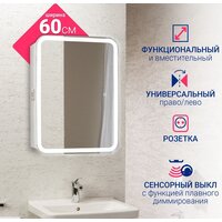  Doratiz Шкаф с зеркалом Doratiz Аква Плюс 60 2711.937 (белый,с подсветкой) - Превью изображения №6 — Интернет-магазин Time-Shop