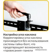 Кронштейн для телевизора Digis DSM-P0380 - Превью изображения №10 — Интернет-магазин Time-Shop