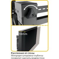 Кронштейн для телевизора Digis DSM-P0380 - Превью изображения №11 — Интернет-магазин Time-Shop