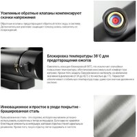 Смеситель Deante Stal BCH F4BT - Превью изображения №3 — Интернет-магазин Time-Shop