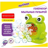 Юнландия Лягушонок 664481