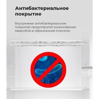 Морозильник MAUNFELD MBFR177NFW - Превью изображения №17 — Интернет-магазин Time-Shop