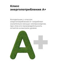 Морозильник MAUNFELD MBFR177NFW - Превью изображения №21 — Интернет-магазин Time-Shop