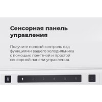 Морозильник MAUNFELD MBFR177NFW - Превью изображения №24 — Интернет-магазин Time-Shop