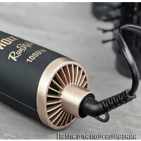 Фен-щетка Holt HT-HDB-001 (черный) - Превью изображения №4 — Интернет-магазин Time-Shop