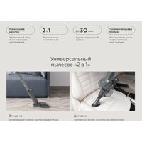 Пылесос BQ VCA0202H (серый) - Превью изображения №7 — Интернет-магазин Time-Shop