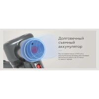 Пылесос BQ VCA0202H (серый) - Превью изображения №11 — Интернет-магазин Time-Shop