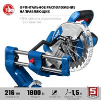 Торцовочная пила Зубр Профессионал ППТ-216-П - Превью изображения №4 — Интернет-магазин Time-Shop