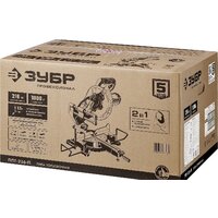 Торцовочная пила Зубр Профессионал ППТ-216-П - Превью изображения №17 — Интернет-магазин Time-Shop