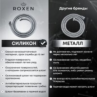 Гигиенический душ Roxen Santi 500940-B (черный матовый) - Превью изображения №11 — Интернет-магазин Time-Shop